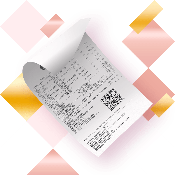 РЕГИСТРИРУЙ